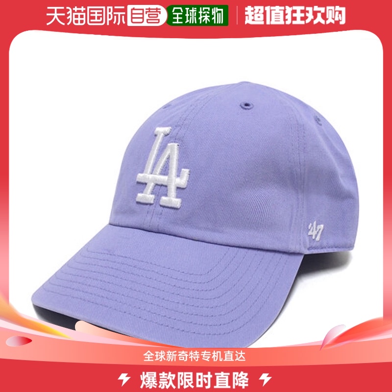 韩国直邮47品牌 LA Dodgers Clean up 大 商标 球帽 帽子 薰衣草