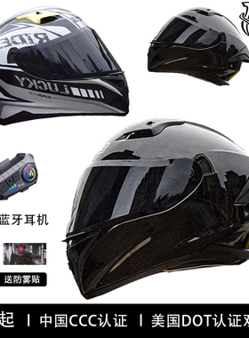 摩托车头盔复古男女通用带蓝牙耳机黑白色潮流仿赛全盔巡航3C认证