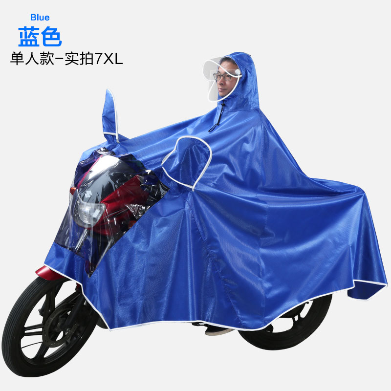 新款特大号150男装125豪爵本田摩托车雨衣单双人骑行加大加厚雨披