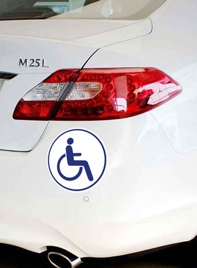 。残疾人代步残障C5专用机专用车标机动车胶贴残疾车贴摩托贴反
