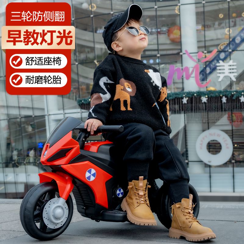 儿童电动摩托车1-3-5岁宝宝可做可骑行三轮车带音乐小孩玩具车