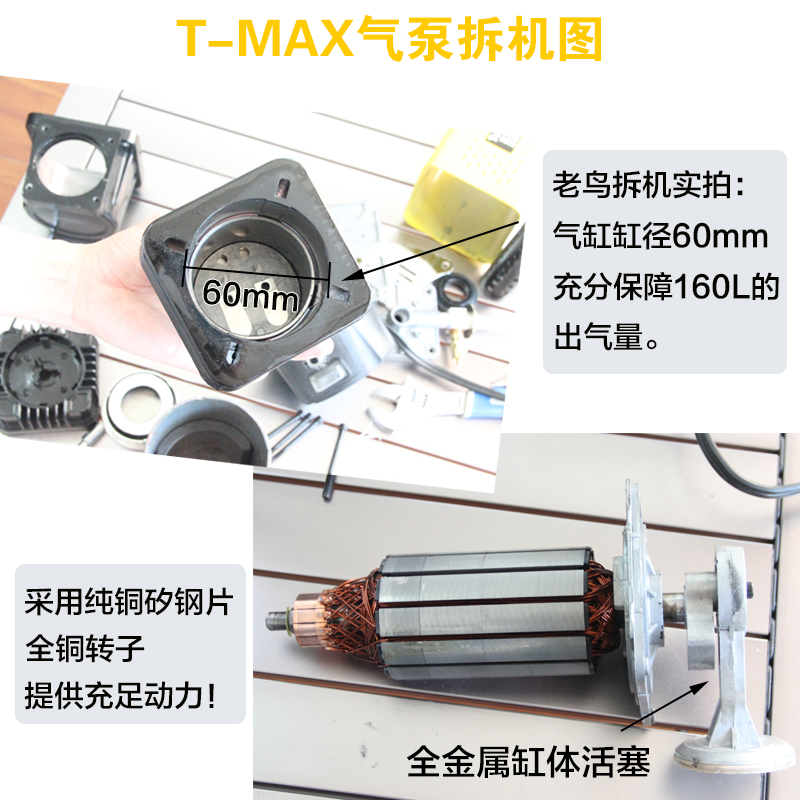 天铭T-MAX越野车充气泵tmax大功率高压打气泵 12v电动玩沙漠气泵