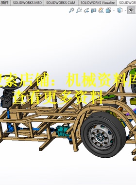 电动公交车内部结构模型3D图纸设计参考资料sw格式【345】