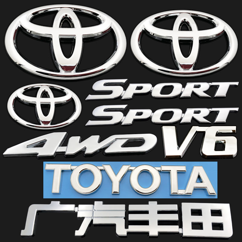 适用广汽丰田汉兰达中网标 后尾箱字母前后车标SPORT 4WDV6排量标