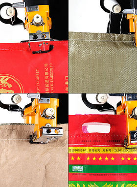 厂促缝包机小型手提式电动缝包机米袋麻袋编织袋封口机手持家用品