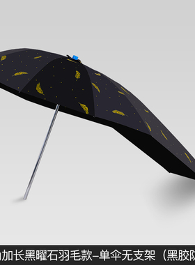 急速发货摩托车装专用雨伞挡雨防紫外线防晒伞防雨伞雨蓬加长踏板
