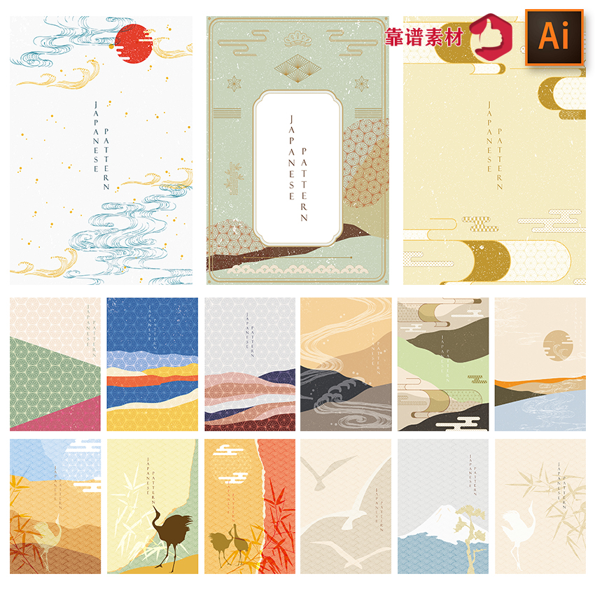 古典中国风中式日式云纹线条抽象封面海报装饰画背景矢量设计素材