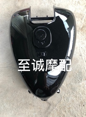 古兹Moto Guzzi V7 lllCarbon摩托车 汽油箱总成 燃油箱 配件外壳