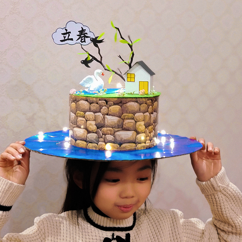 谷雨节气手工diy帽子制作材料包幼儿园环创儿童小学生春天作品