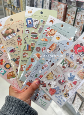 日本制好好生活系列贴纸创意阅读美食手帐本DIY素材手机装饰贴画