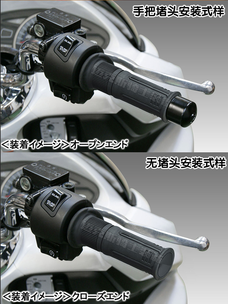 日本KIJIMA摩托车电加热手把冬季加热车把通用低电压一体无损安装