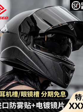 FASEED头盔男摩托车碳纤维全盔女861机车超轻双镜防雾大码4XXXXL