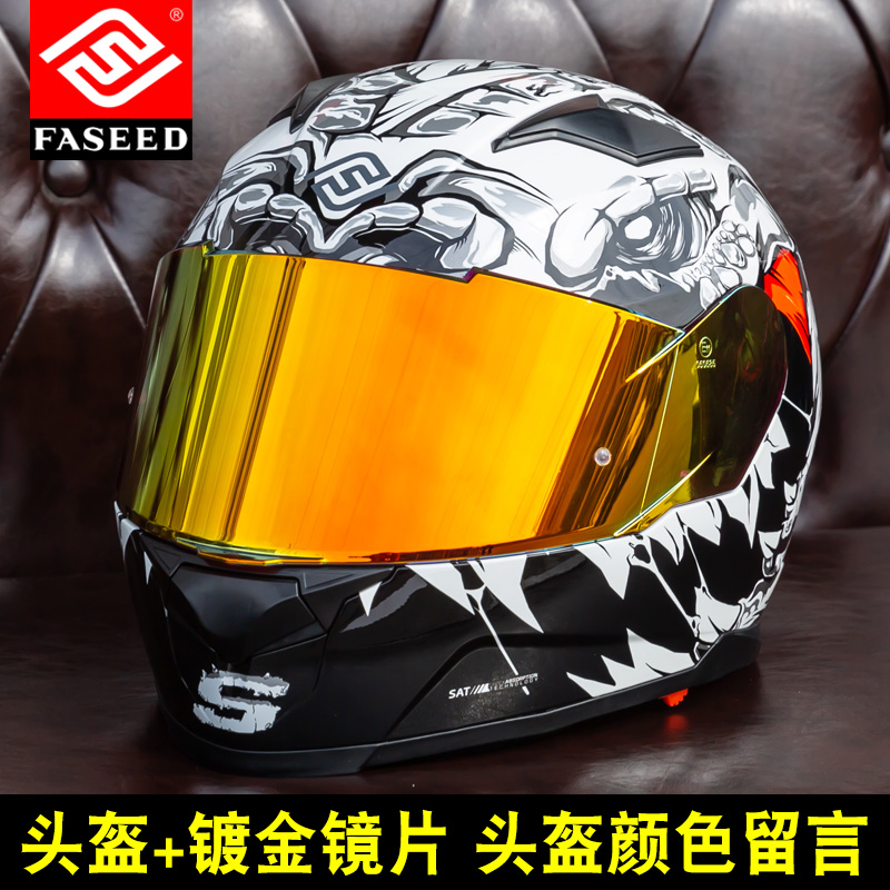新款FASEED817双镜片头盔男摩托车防雾全盔机车个性四季通用女安