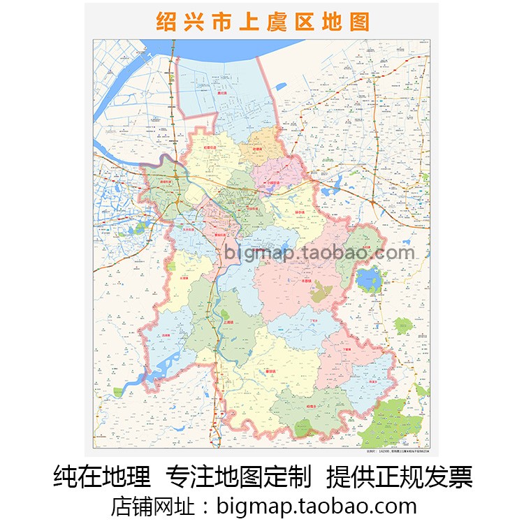 绍兴市上虞区行政区划地图 路线定制2021城市交通区域划分贴图