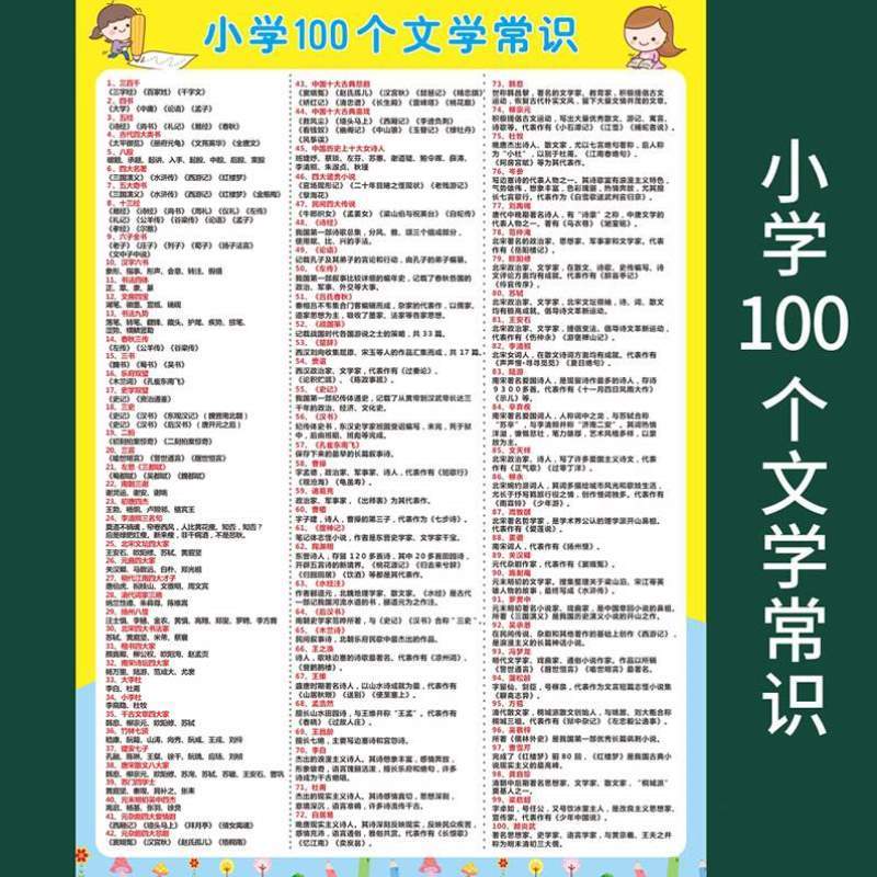 汉语整体一年级.拼读拼音字母全表挂声母韵母读音节认26表墙贴个