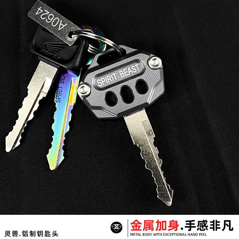 摩托车钥匙头适用本田幼兽钥匙护壳配件改装cc110钥匙柄盖钥匙套