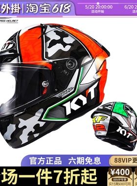 进口KYT摩托车头盔男女四季机车赛车全盔碳纤维赛道跑盔安全帽NX