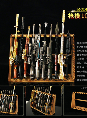 吃鸡周边 dp28轻机枪金属武器sks m416模型合金小枪玩具金属摆件