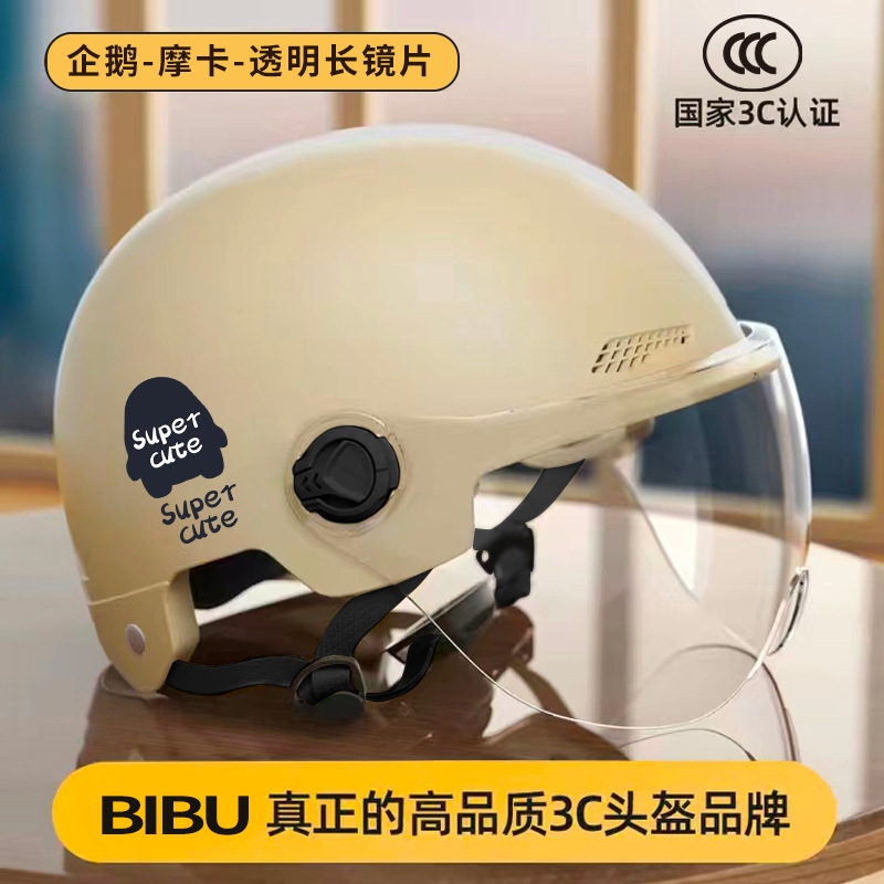 复古百搭摩托车头盔3C认证碳纤维电动车踏板骑行轻便摩托车半盔