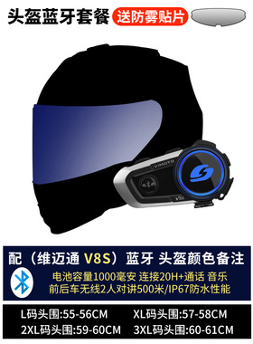 新ls2头盔全盔男新款双镜片摩托车女四季大码机车防雾安全帽FF800