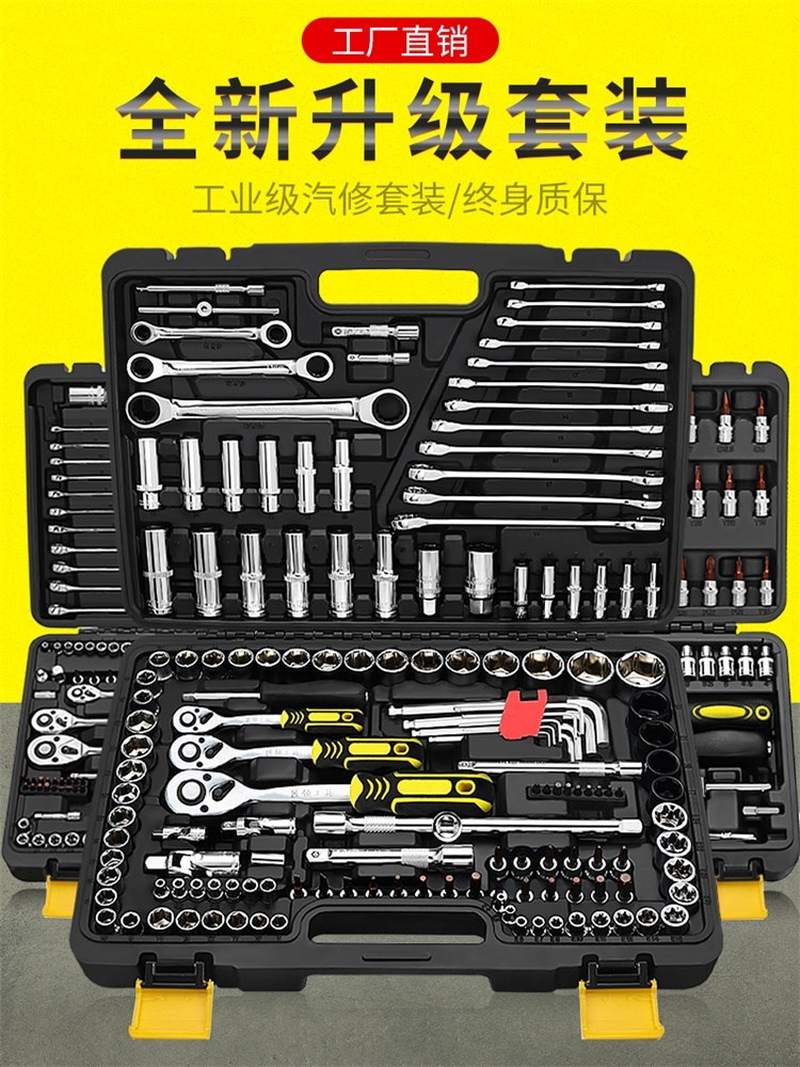 修车工具大全专用摩托车维修套头扳手工具套装神器全套修车工具箱