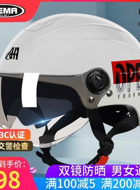 AHA野马3C认证电动车头盔女男夏季防晒四季通用摩托半盔灰安全帽