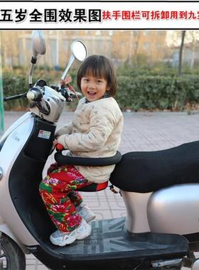 电动踏板摩托车儿童前置婴儿座椅女装摩托车小孩宝宝安全折叠坐椅