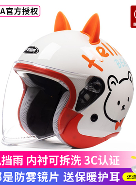野马3C认证冬季保暖男女士通用电动摩托车冬装头盔电瓶安全帽半盔