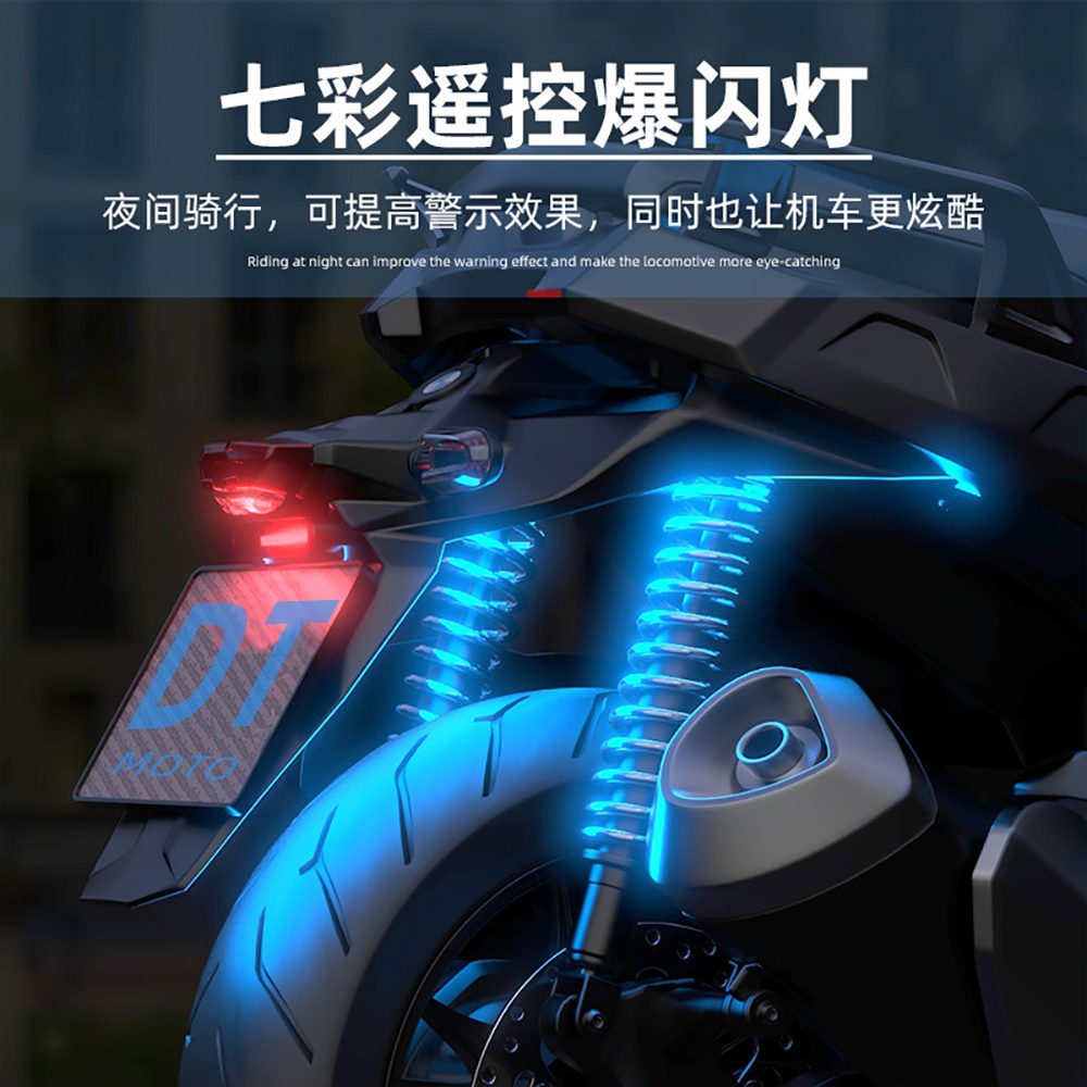 电动摩托车跑车遥控版飞机灯雅马哈r1赛600感应频闪爆闪灯 免接线