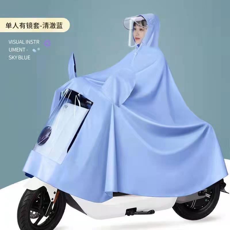 雨衣电动电瓶摩托车雨衣长款全身防暴雨单人时尚男女