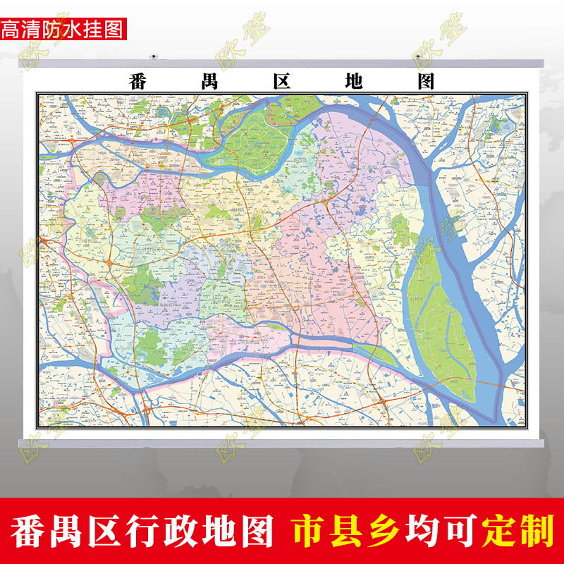 广州市番禺区地图行政交通地形城区街道办公室2023定制