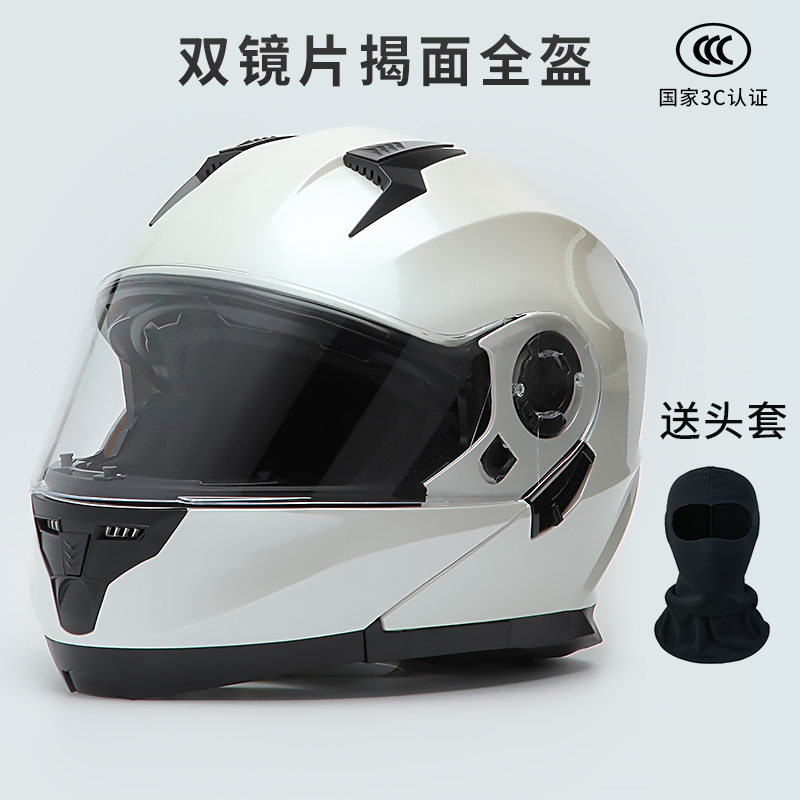 摩托车全盔双镜片防雾头盔男女冬季保暖揭面盔电动车安全帽3C认证