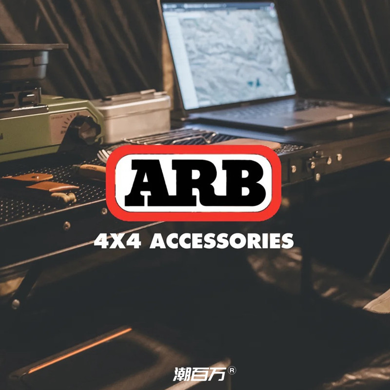 ARB 4x4越野车装饰贴汽车摩托电动车反光车贴四驱改装个性贴纸