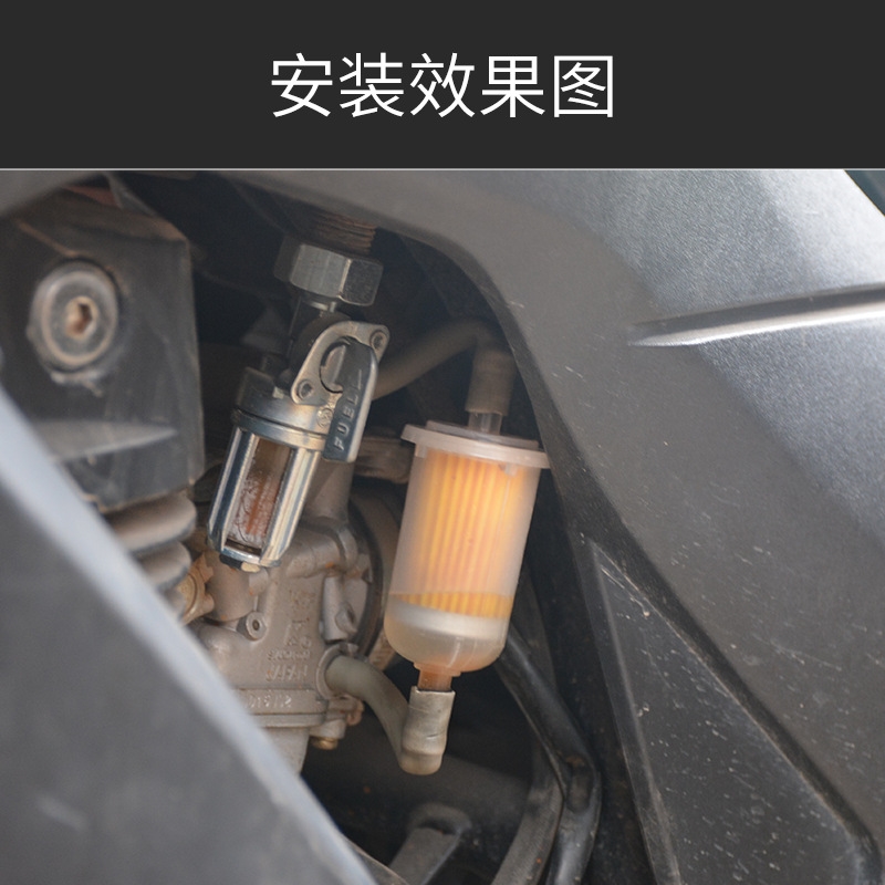 GF61燃油滤真空泵过滤器塑料外壳大排量摩托车汽油滤芯8mm接口
