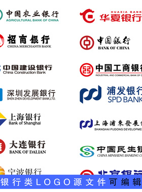 国内银行保险公司logo标志大全ai可编辑格式png高清透明商标设计
