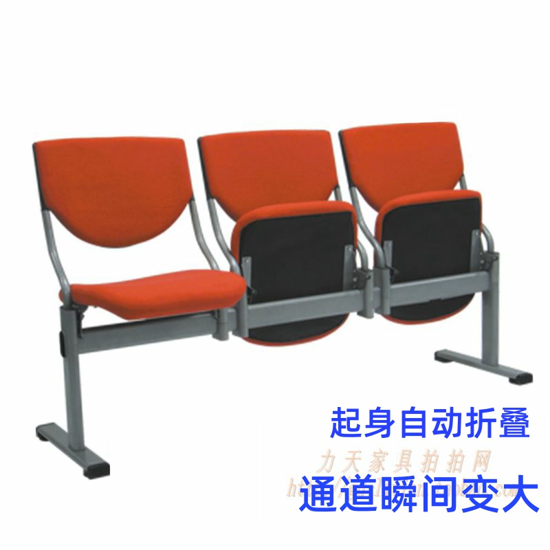 会议室折叠长椅商场公共休息排椅等候椅布艺软座省空间三人位椅子