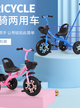 包邮儿童三轮车1-3-2-6岁大号宝宝婴儿手推脚踏自行车幼儿园童车
