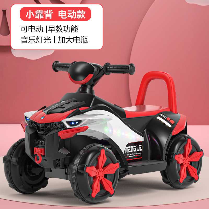 高档儿童电动摩托四轮玩具可坐人遥控越野汽车四驱充电新款男孩沙