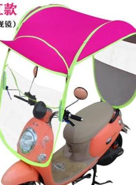 电瓶方便罩子可拆卸大雨蓬助力棚超大雨棚电动电动车踏板摩托拆卸