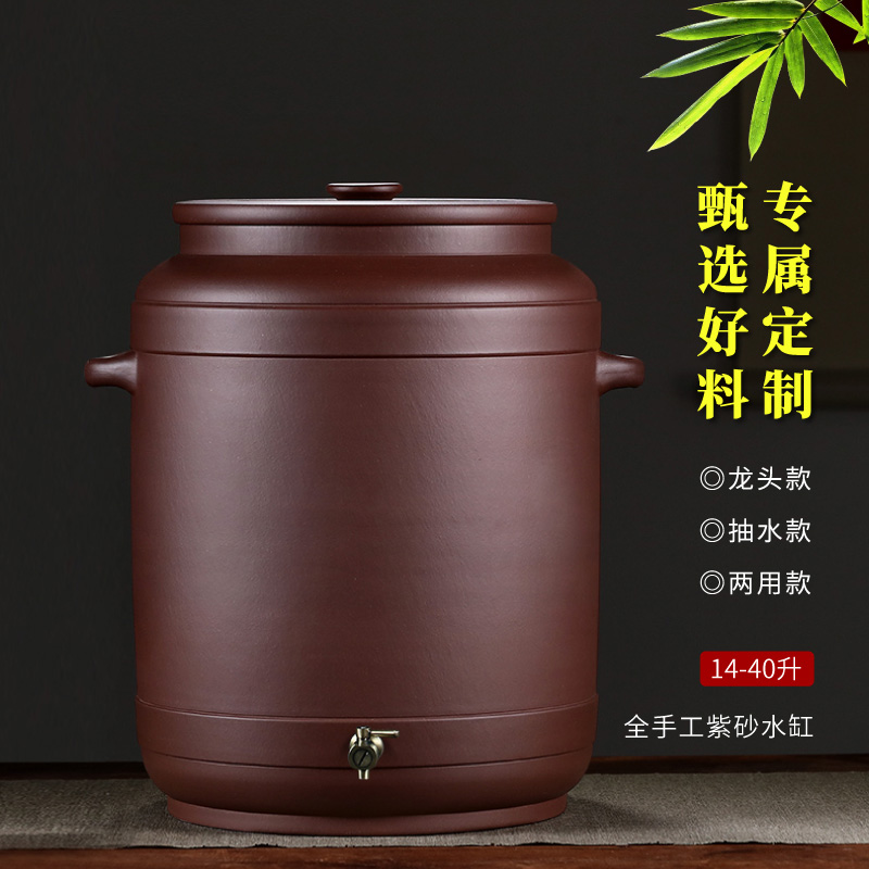 宜兴全手工紫砂茶水缸储水罐家用定制过滤大号抽水净水缸茶水桶