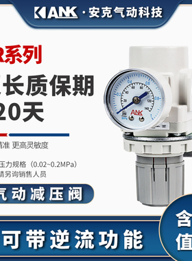 SMC型气动调压阀气源处理器AR20-02H-B/AR30/40-03E减压阀调气压