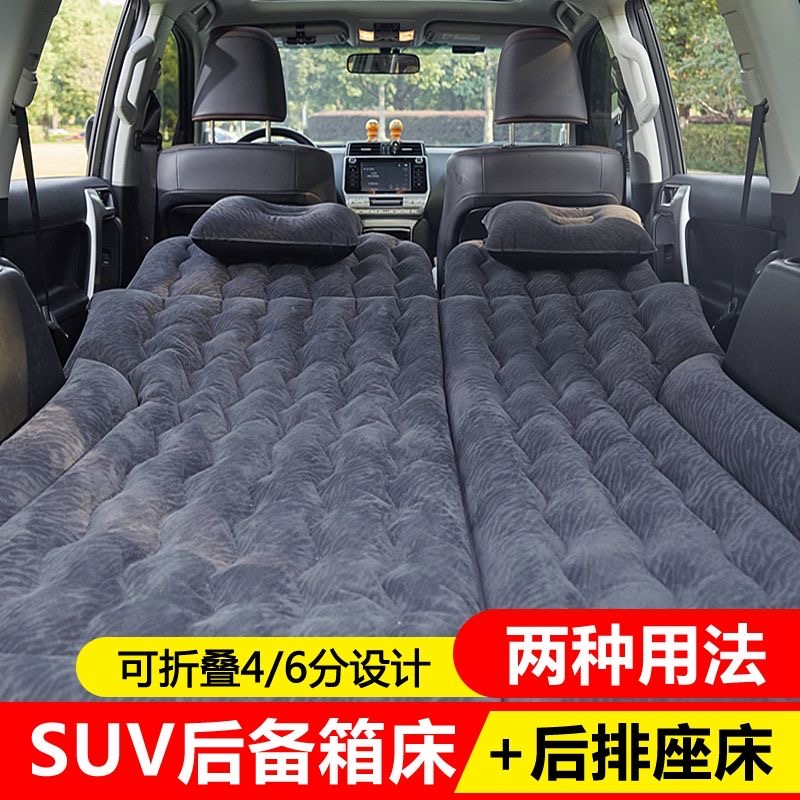 海马S5M6s7车载床充气床垫SUV后排成人车床旅行床加厚汽车睡垫