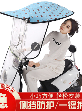 电动摩托车雨棚新款防晒防雨挡风罩踏板车遮阳伞通用可拆安全雨蓬