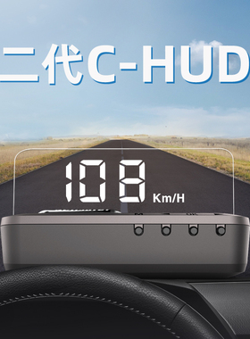hud抬头显示器高清悬浮显示仪多功能汽车obd速度水温自动报警H80