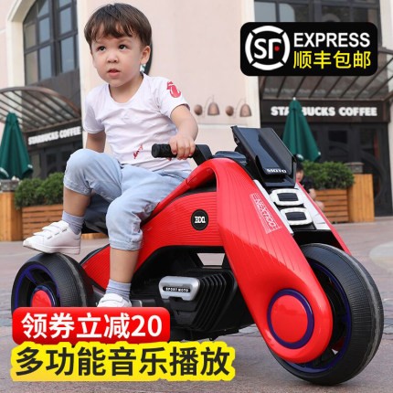 贝多奇飓风儿童电动摩托车可座1-11岁小孩宝宝充电三轮玩具车童车