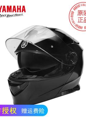 适用于YAMAHA雅马哈摩托车头盔全盔男女装电动机车双镜揭面盔安全