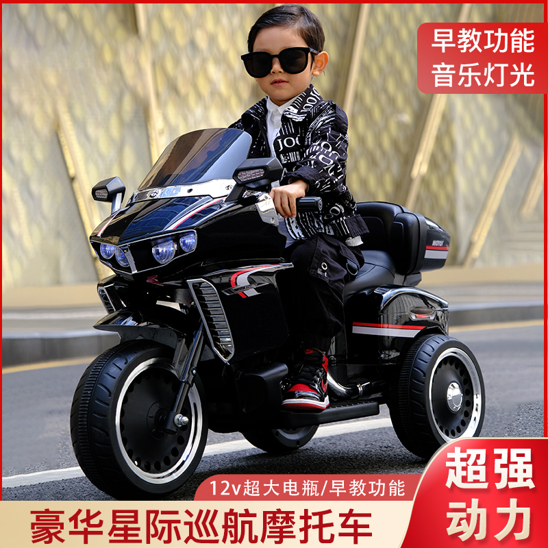 新款哈雷儿童电动摩托车三轮车男女孩可坐宝宝带遥控玩具车电瓶车