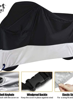 适用SWM RS300R摩托车罩车衣防晒套防雨棚蓬隔热遮阳挡牛津布加厚