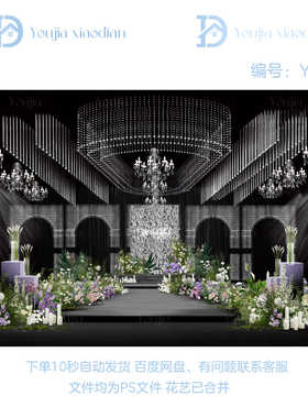 白绿色韩式水晶水滴灯吊顶拱门水晶舞台背景婚礼效果图