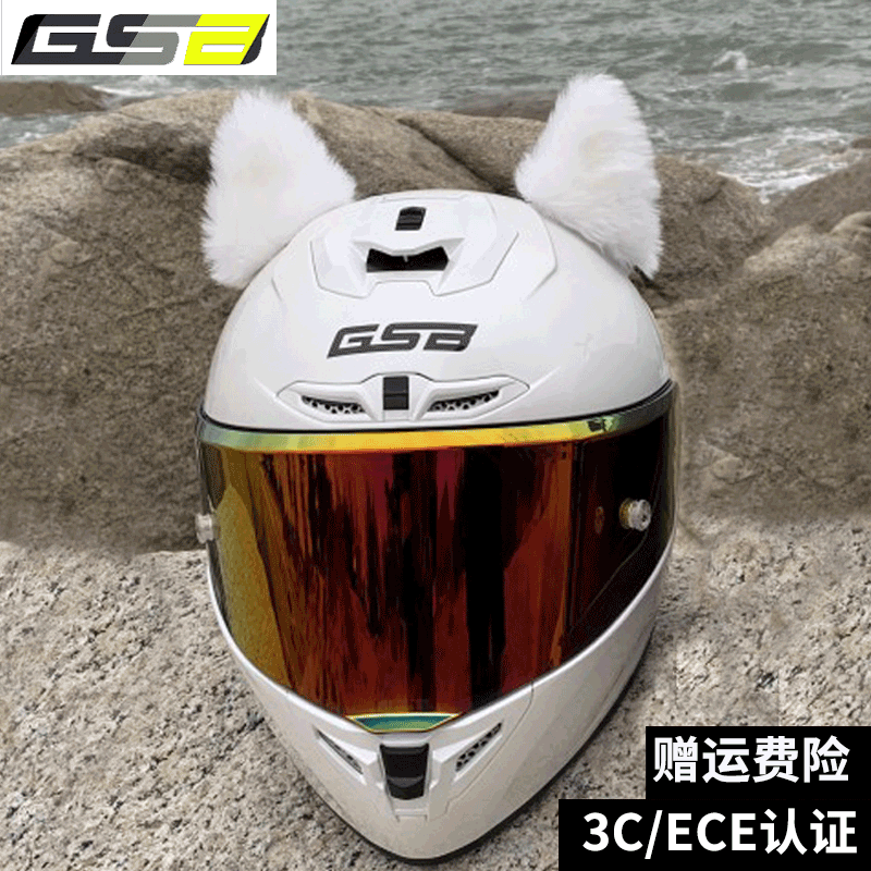 GSB361摩托车头盔男女士夏季机车全盔蓝牙四季通用跑盔3C认证